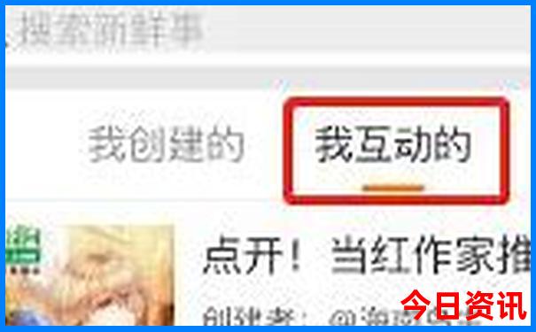 成都适合小孩玩的景点推荐